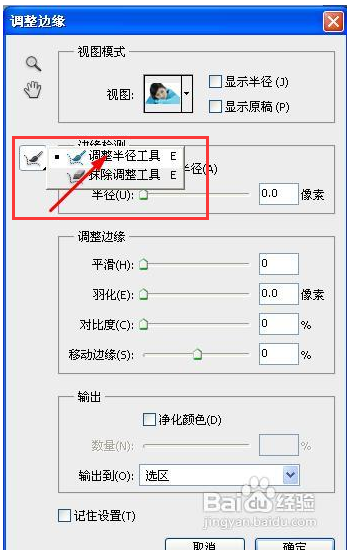 不得不知的ps技巧-亮度與背景圖設置