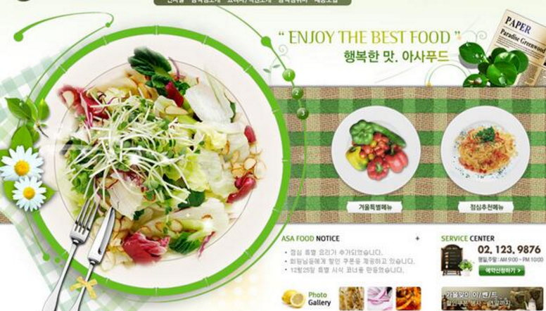 美食網站建設前企業應該了解哪些內容？