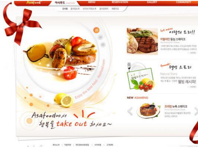 4點分析美食網站建設方案主要內容 4點分析美食網站建設方案主要內容