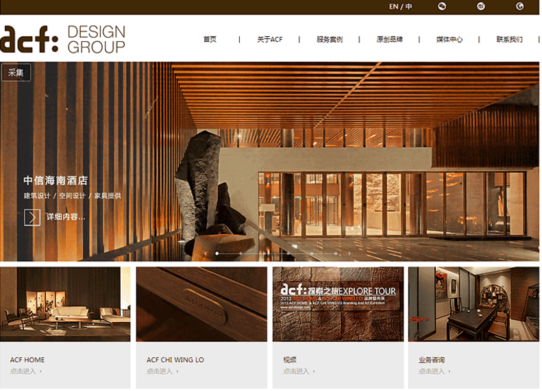 企業網站設計之網頁布局的新創意匯總