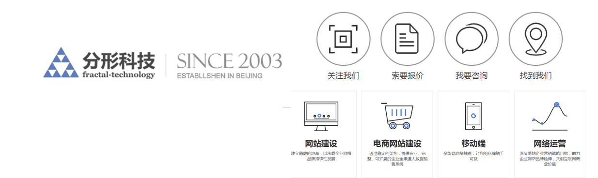 企業(yè)網站設計中如何幫好LOGO與圖標的應用