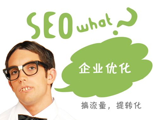 SEO之提升頁面質量的切入點和高質原創文的寫法 SEO之提升頁面質量的切入點和高質原創文的寫法