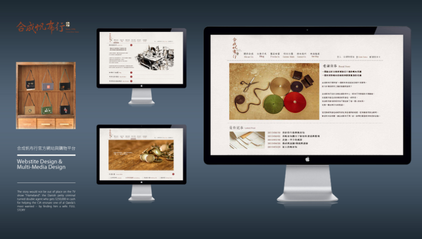 七步驟完成企業(yè)網(wǎng)站建設方案策劃