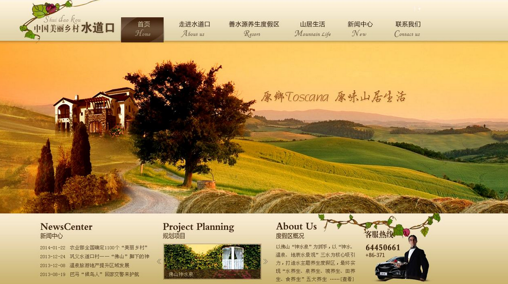 搜索引擎蜘蛛判斷網站內容質量的4個標準