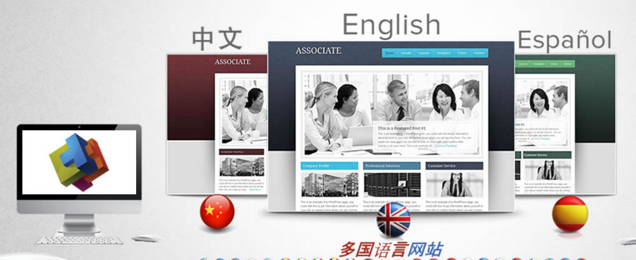 網站頁面優化之內頁優化技巧分享