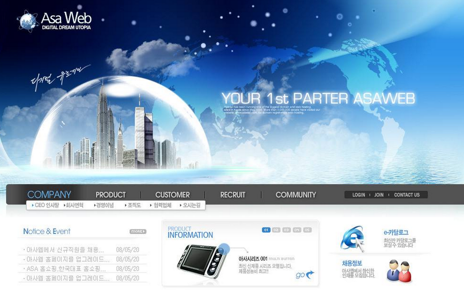 女裝網站建設如何利用外鏈優化提升排名 女裝網站建設如何利用外鏈優化提升排名