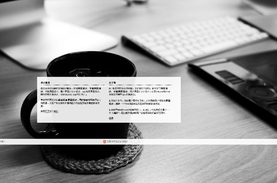 深圳網頁制作需要注意哪些問題？